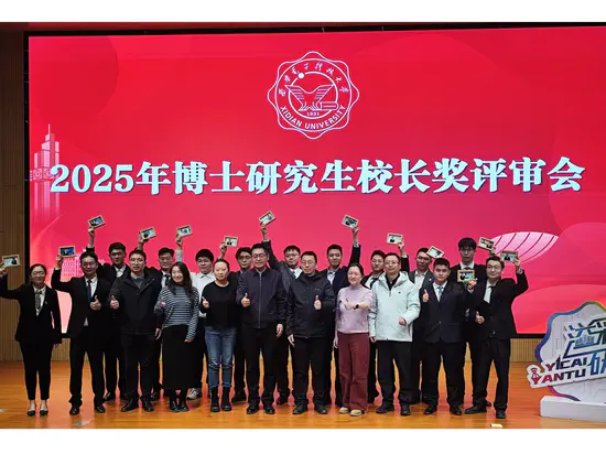 祝贺王秀程同学荣获西安电子科技大学2025年研究生校长奖